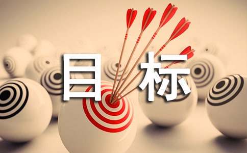 制定篮球交流计划以促进个人技能发展的方法_2